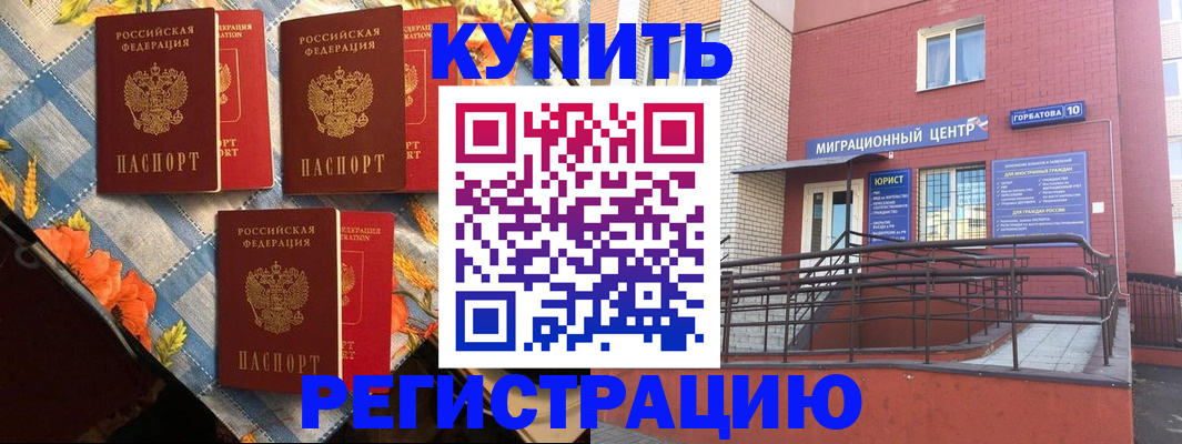 форма 3 в Мурманской области
